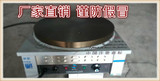 北京亚美am8ag惠山YXD20-TE自动恒温煎饼机 高配定制杂粮煎饼专用机