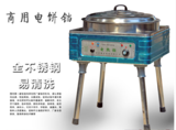 亚美am8ag惠山YXD25-TA自动恒温电热铛 水煎包专用饼铛